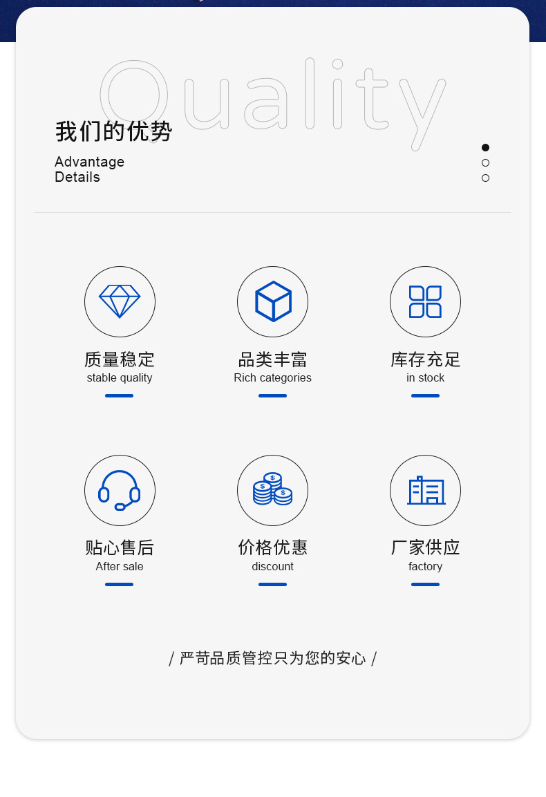 改性PC防火料V0级2.jpg
