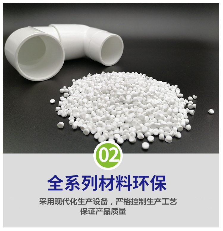 PCABS白色合金阻燃工程塑料1.jpg