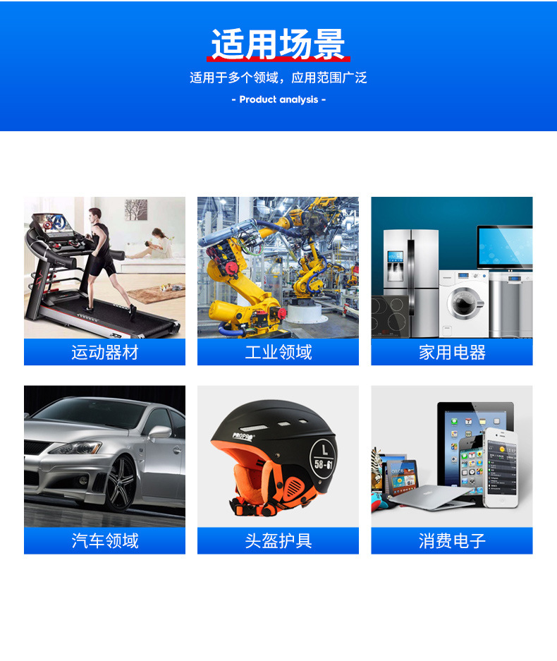 改性PA66阻燃工程塑料颗粒2.jpg
