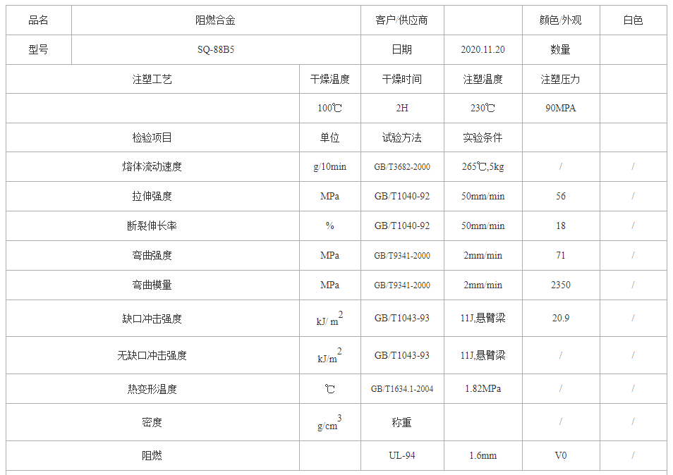 QQ浏览器截图20250102141555.png