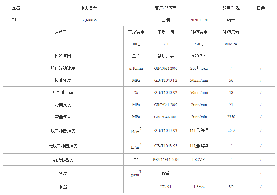 QQ浏览器截图20250102141515.png